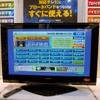パナソニックのテレビ「VIERA」でアクトビラのトップページを表示。接続するテレビにより、多少、トップページが異なる。パナソニックのテレビから接続したということで、右上には「Panasonic TVスクウェア」のリンクがあるの画像