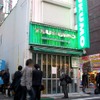 秋葉原のツクモパソコン本店IIIの画像