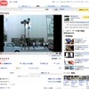 変更になったYoutubeの画像