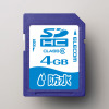 4GBの画像