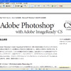 Adobe Reader 7.0の画像