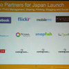 日本で可能なフォトサービスの例の画像