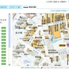 「now POCHI」という機能は、直近20件の押された施設・店舗名などが表示されるの画像
