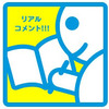 リアルのコメントやタグでpixivを忠実に再現の画像