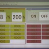 スマートフロントコントローラのフィルタをオフにした場合。本来は、1つのゲートに通った9つの商品だけを読み取らなければならない。しかし、隣のゲートも合わせて18個も読み取ってしまったの画像