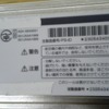 ノートPCにエアエッジプロのカードを装着した様子の画像
