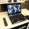 Qosmio F50シリーズの画像
