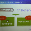 「うごくメモ帳」を2つのプラットフォームで楽しめるの画像