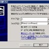 研究室内のデータへのアクセス権が与えられたユーザは、Windowsの標準機能である「ネットワークドライブの割り当て」を使ってアクセスするの画像