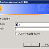 研究室内のデータへのアクセス権が与えられたユーザは、Windowsの標準機能である「ネットワークドライブの割り当て」を使ってアクセスするの画像