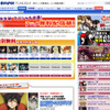 年末年始スペシャル企画 アニメ無料配信祭の画像