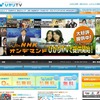 ひかりTVのウェブサイト。12月からはじまった「NHKオンデマンド」もピーアールしている。の画像
