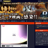 パニック映画特集の画像