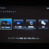 LT-H90DTVのトップメニュー。右端に各種設定を行う「設定」があり、左端に共有コンテンツを楽しめる「Link Theater」があるの画像