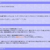 「2ch.net is managed and operated by PACKET MONSTER INC.」という記述が確認できるの画像
