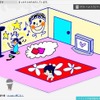 4youで加わった新機能「ミテキテ」では、ペットがほかの人の部屋を見に行って訪問先のユーザーのことを報告してくれる。の画像
