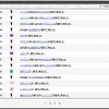 あしあと帳には訪問したユーザーのあしあとだけでなく、ペットのあしあとも表示される。の画像