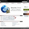 「脆弱性診断.jp」サイトの画像