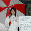 山崎綾乃さんの画像