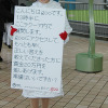 大石里紗さんの画像