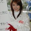 吉田千晃さんの画像