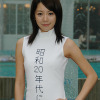 山崎綾乃さんの画像