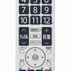 シンプルレグザリモコンの画像