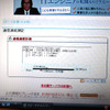 RBB TODAYの「スピード計測」では下り12〜13Mbpsの結果がでたの画像