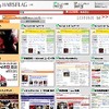 　検索画面に画像が出る新しい検索エンジン「マーズフラッグ」のサービスが3月9日（水）に開始されるが、発表記者会見に女優の眞鍋かをりさんが登場、壇上から「検索初体験レポート」した。の画像
