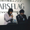 記者発表回の壇上で検索を実演するマーズフラッグの武井信也社長の画像