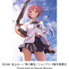シャングリ・ラの画像
