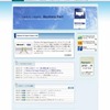 KDDIとマイクロソフトの共同マーケティング「Business Port Support Program」サイトの画像