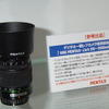 デジタル一眼レフ専用望遠ズームレンズ「SMC PENTAX-DA 50-200mmF4-5.6 ED」（仮称）を参考出品の画像