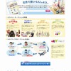 eBay公認海外オークションサイト「セカイモン」の画像