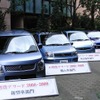 「e燃費アワード2008-2009」受賞車の画像