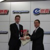 「e燃費アワード2008-2009」表彰式の模様の画像