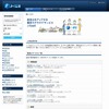 経済産業省「J-SaaS」サイトの画像