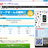 Yahoo!スポーツ「プロ野球・パリーグ試合無料中継」の画像