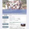 「NPO法人good！」サイトの画像