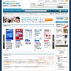 トーハンの医療従事者向け電子書籍販売サイト「Medical e-hon」の画像