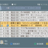 プレビューウィンドウの画像