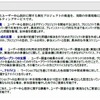 ペルソナ／シナリオ作成支援コンサルティング・サービスの画像