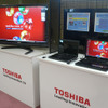 ノートPCの2009年夏モデルの画像