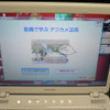 学ぶシリーズのデジカメ学習ソフト「動画で学ぶデジカメ活用」の画像