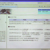 イントラネット上のグループウェアのデモ画面（PC）の画像