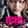 「ICHI」の画像
