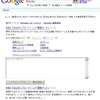 コメントの追記も可能となった。コメントはGoogleアカウント名とともに公開されるの画像