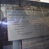 リンク速度が270Mbps。802.11nで接続中。「隣の席だと300Mbpsでつながるんじゃないかな」と小松本部長。の画像