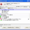 「Systemwalker Desktop Patrol V14g」利用者への警告画面例の画像