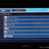 ワイド7v型モニターに表示されるのは、iPodと同様のメニュー画面の画像